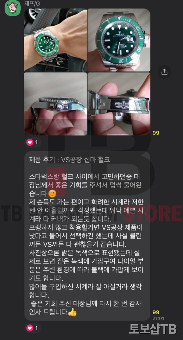 97ec9207bb517bf6958b17ecd615706f_1773977067_7527.jpg