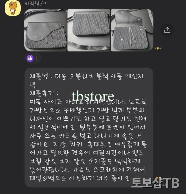 ac813a5adce705dc5aa1400aac1f5501_1773913474_9395.jpg