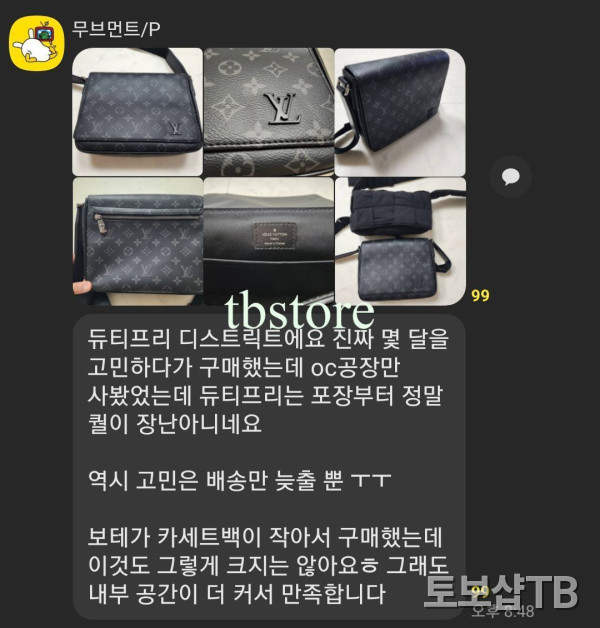 ac813a5adce705dc5aa1400aac1f5501_1773913786_6681.jpg