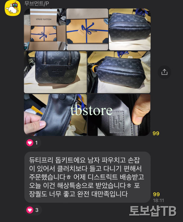 ac813a5adce705dc5aa1400aac1f5501_1773913834_9892.jpg